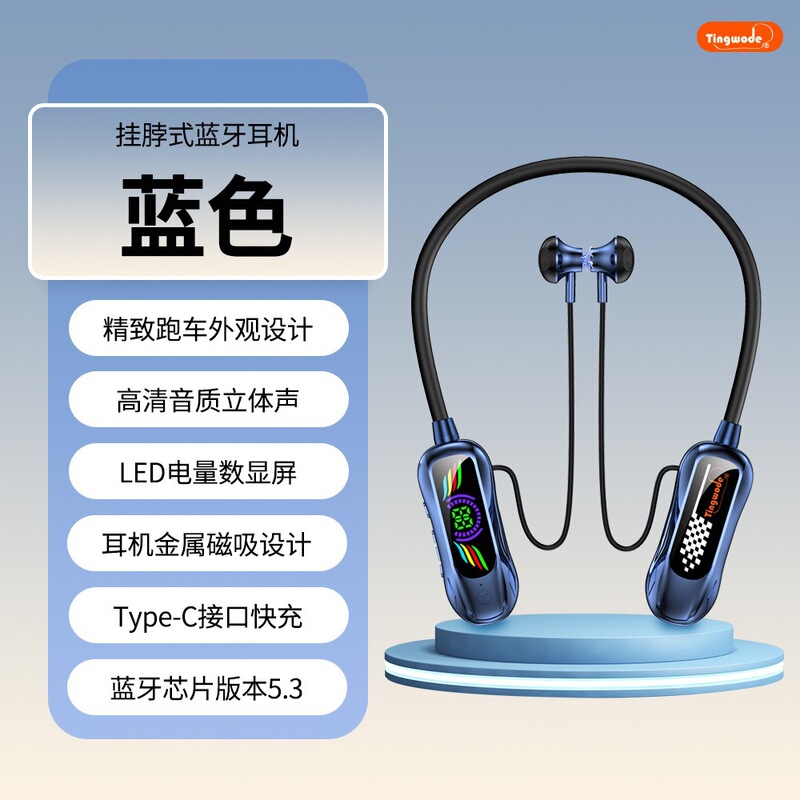 越境新型高価値Bluetoothヘッドセット、超鮮明な音質、プラグインカード、超長バッテリー寿命、ハンギングネックBluetoothヘッドセット|undefined