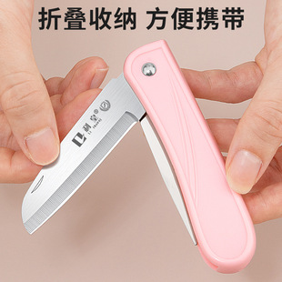 Safe universal handheld small pocket knife for students