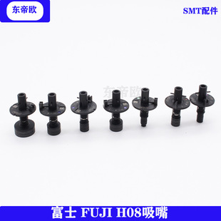 FUJI��ʿNXT����H080.3 0.4 0.5��Ҏ���NƬ�C����