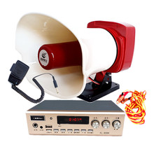 车载大功率宣传地摊叫卖播放扩音器12-24V录音蓝牙插卡喊话器喇叭