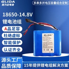 18650늳ؽM14.8VvCԴ42K늳l