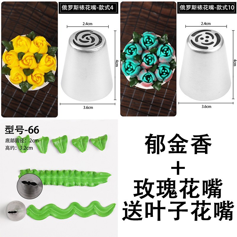 장미 + 튤립 잎 보내기