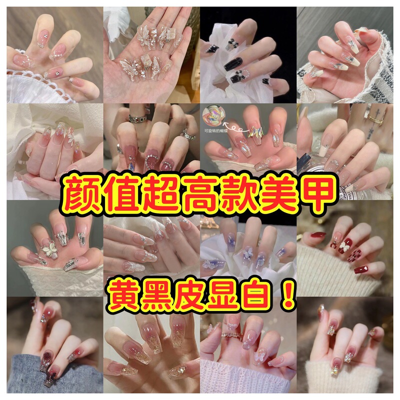 Wearing a Superior Sense Summer Pure Desire Long Butterfly Shaped Diamond Glitter Nail Patch Wearing a Summer