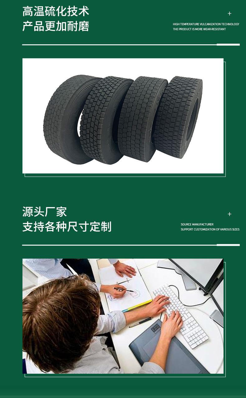 Thickened Silicone Tire Toy Car Rubber Outer Tire Long-Lasting Wear-Resistant Anti-Slip Children's Remote Control Electroplating Toy Car Tire