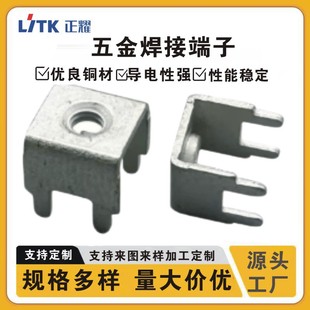 M4��������_�̶��� ��·��Ӳ�� �Ӿ�����  PCB-6 M3���Ӷ���