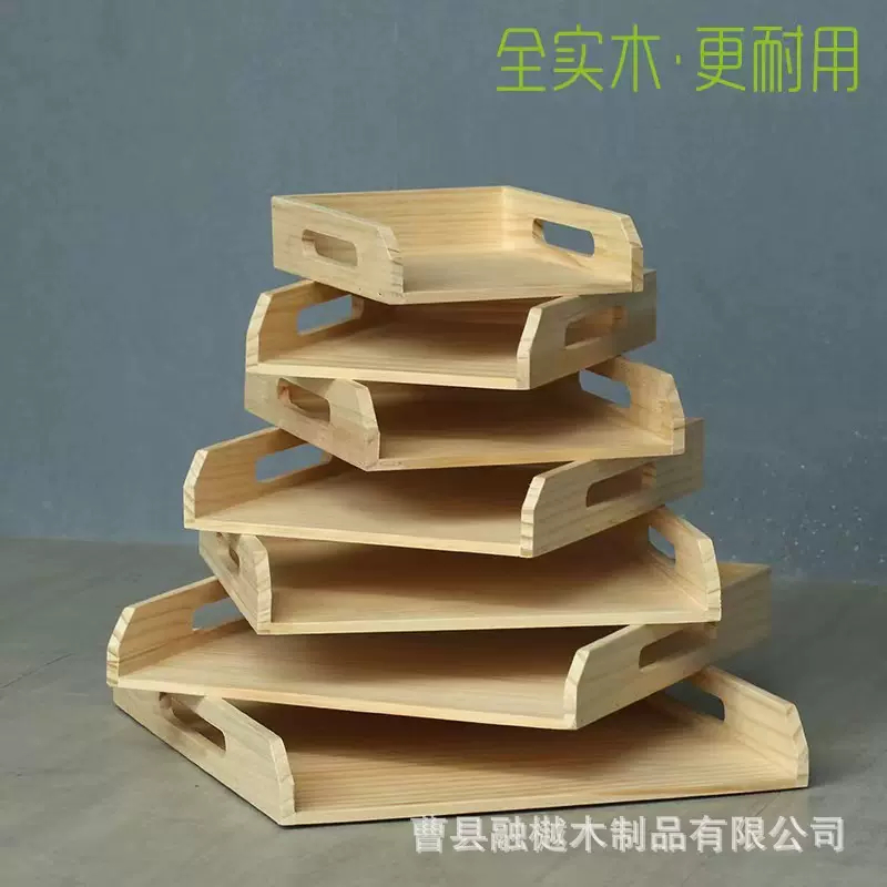 家用木质托盘商用盛放水饺专用冷冻摆盘手工饺子馄饨可堆叠木盘