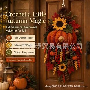 �羳 Crochet Door Hanger kit3D���w�����h���T����ϰ�6�����}