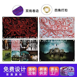 旗帜;吊旗/三角旗;门帘、小窗帘