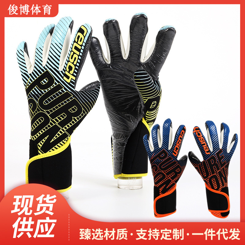 non-slip football wristband