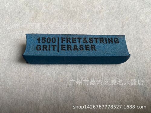 wsmith grinding and polishing rubber, guitar bass fret strings polishing, rust removal and oxide layer removal