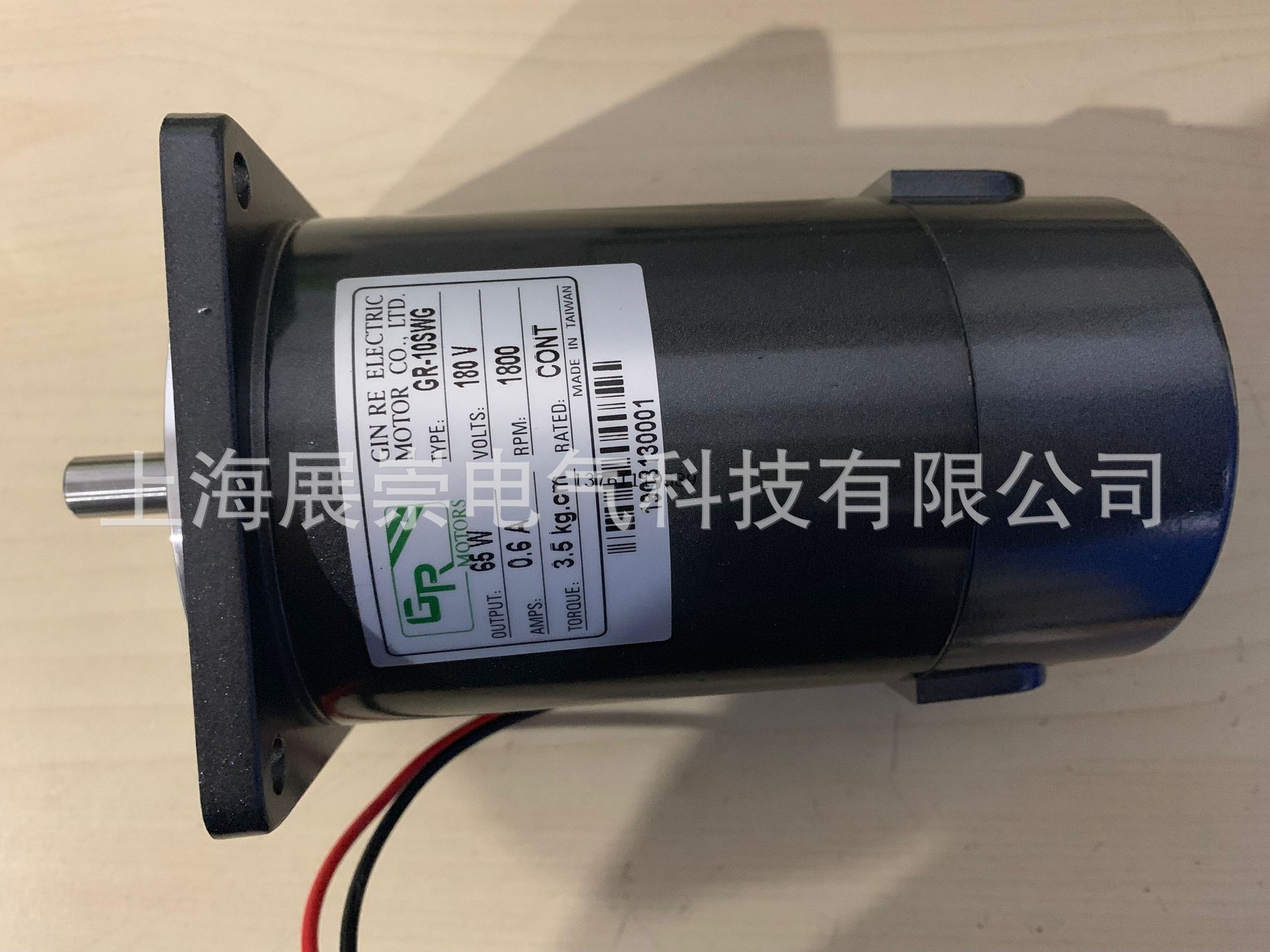 GR直流电机减速机  5:1 GR-07SGN 马达 60W 24V  3.5A 3200转