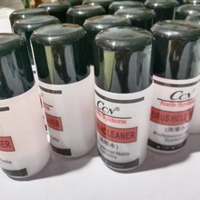 美甲水剂 水晶液 卸甲 水洗笔 水稀释 剂快干水 120ml装厂家直销