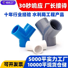 其他管件;三通;异径管