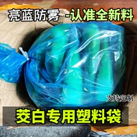Белый мешок белый мешок белый мешок пластиковый мешок белый пластиковый мешок белый мешок белый мешок белый мешок