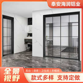 铝合金窄边隔断门 厨房客厅极窄推拉门钢化玻璃钛镁合金阳台门