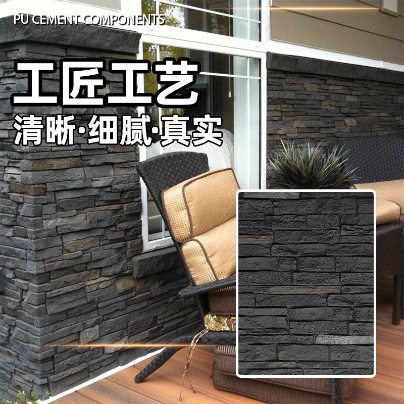 Pu ligero piel de piedra piedra cultura piedra real roca pequeña TV pared de fondo villa pared exterior ladrillo piedra de cerámica ligera al aire libre