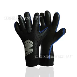 足球守门手套;运动护膝;护手