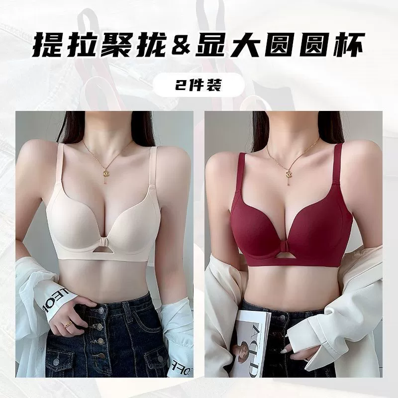 Breathable supporting underwear, burgundy wireless bra, plus size