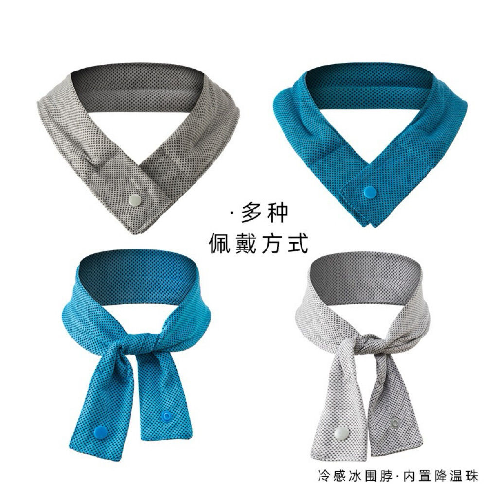 Amazon Hot Sale Ice Collar Ice Scarf Sweat Toallas de hielo al aire libre Hielo Toallas deportivas Cool Cool Toallas