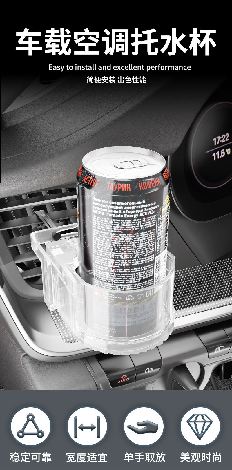 Source Manufacturer Car Water Cup Holder Air Outlet Car Beverage Holder Multi-Functional Car Ashtray Storage Rack Wholesale