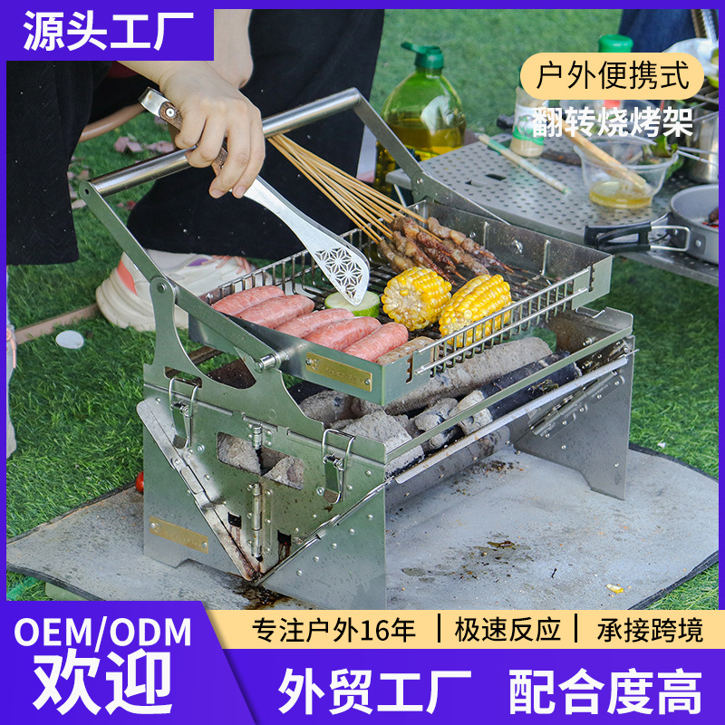 Parrilla de barbacoa rotativa desmontable para horno de barbacoa de carbón doméstico, horno de gas al aire libre, rejilla de malla rotativa