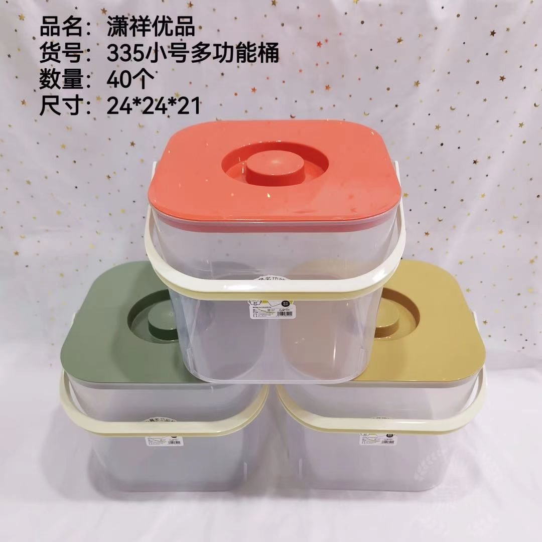 HT-335小号多功能桶.jpg