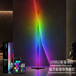 跨境客厅落地灯蓝牙APP氛围灯1.4米落地氛围灯LED墙角氛围落地灯