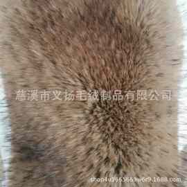 长毛绒厂直供优质服装领子用涤纶染尖高仿貉子毛人造皮草