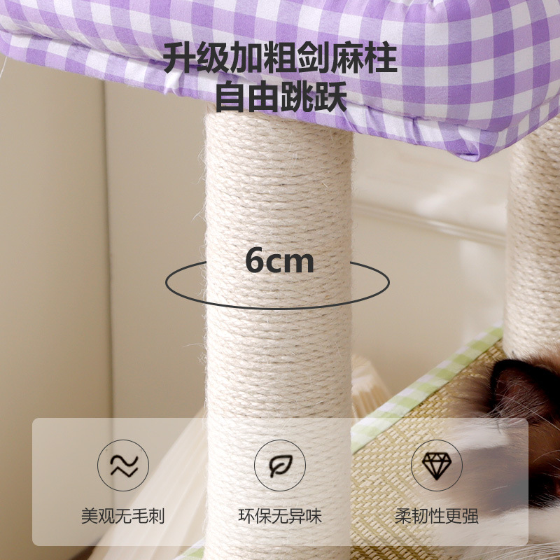 Estante de escalada para gatos al por mayor, camada para gatos, cama grande integrada, garra de gato, plataforma de salto de árbol de gato, tabla de agarre de sisal, suministros para mascotas