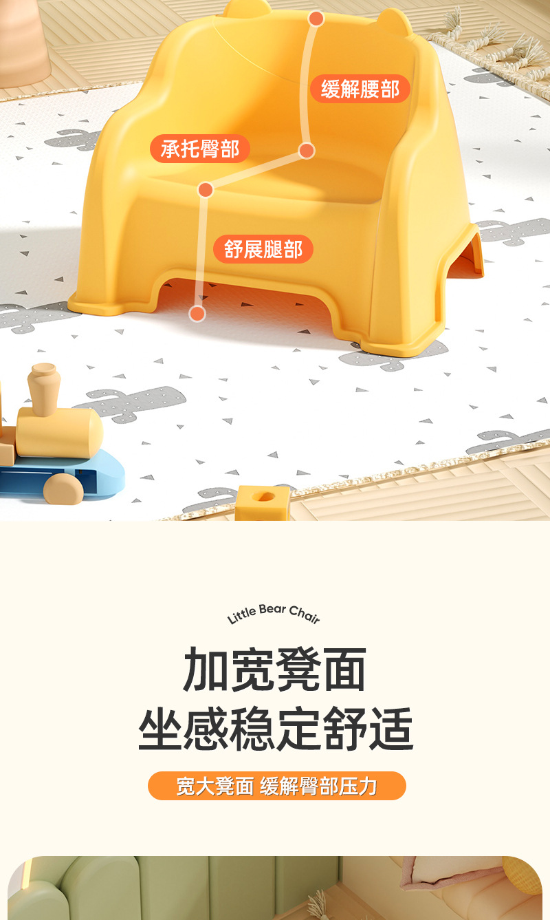 儿童凳_05.jpg