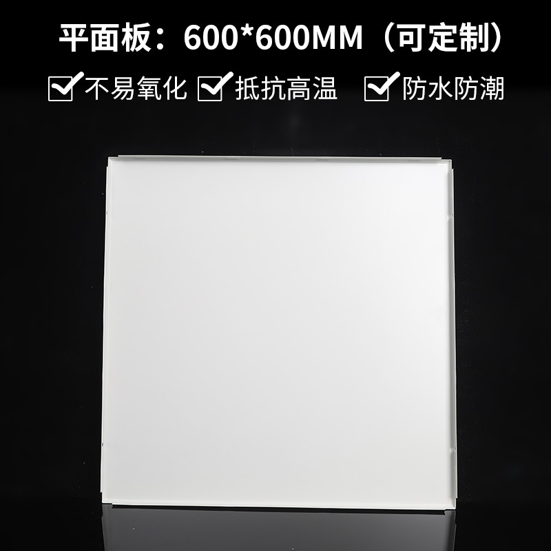 Placa de refuerzo de aluminio especial de ingeniería, tamaño de color personalizado, ingeniería de techo integrado, placa de refuerzo de aluminio, fábrica de oficinas, placa de refuerzo de aluminio