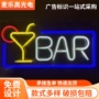 布置酒吧亚克力透明霓虹灯
