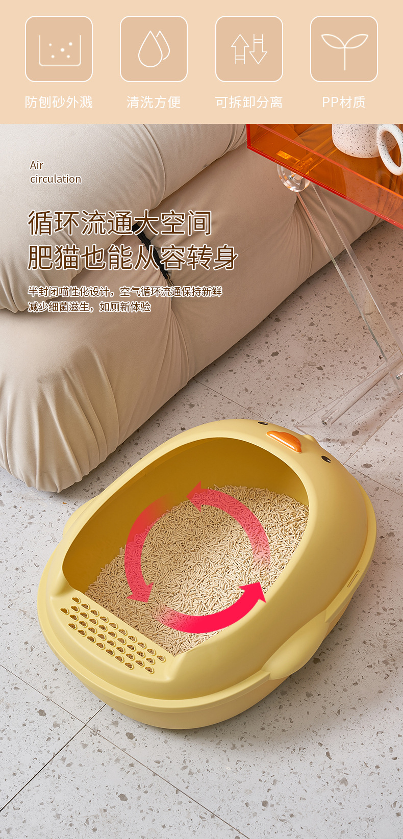 小黄鸭猫砂盆_02.jpg