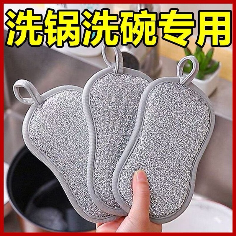 8-Shaped Double-Sided Dishwashing Sponge, Kitchen Cleaning Sponge Block, Steel Wire Bamboo Fiber Dishwashing Cloth, Cleaning Magic Tool 8-Shaped Double-Sided Dishwashing Sponge, Kitchen Cleaning Sponge Block, Steel Wire Bamboo Fiber Dishwashing Cloth, Cleaning Magic Tool