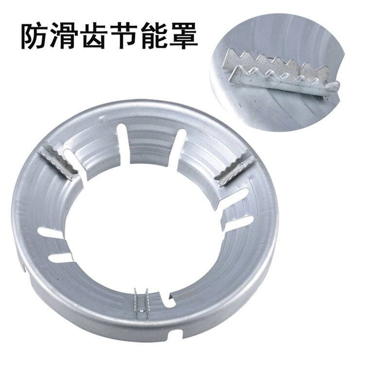 270g nine-hole energy-saving cover household gas stove windproof cover bracket energy-saving stove ring Universal fire-gathering cover wholesale 270g nine-hole energy-saving cover household gas stove windproof cover bracket energy-saving stove ring Universal fire-gathering cover wholesale