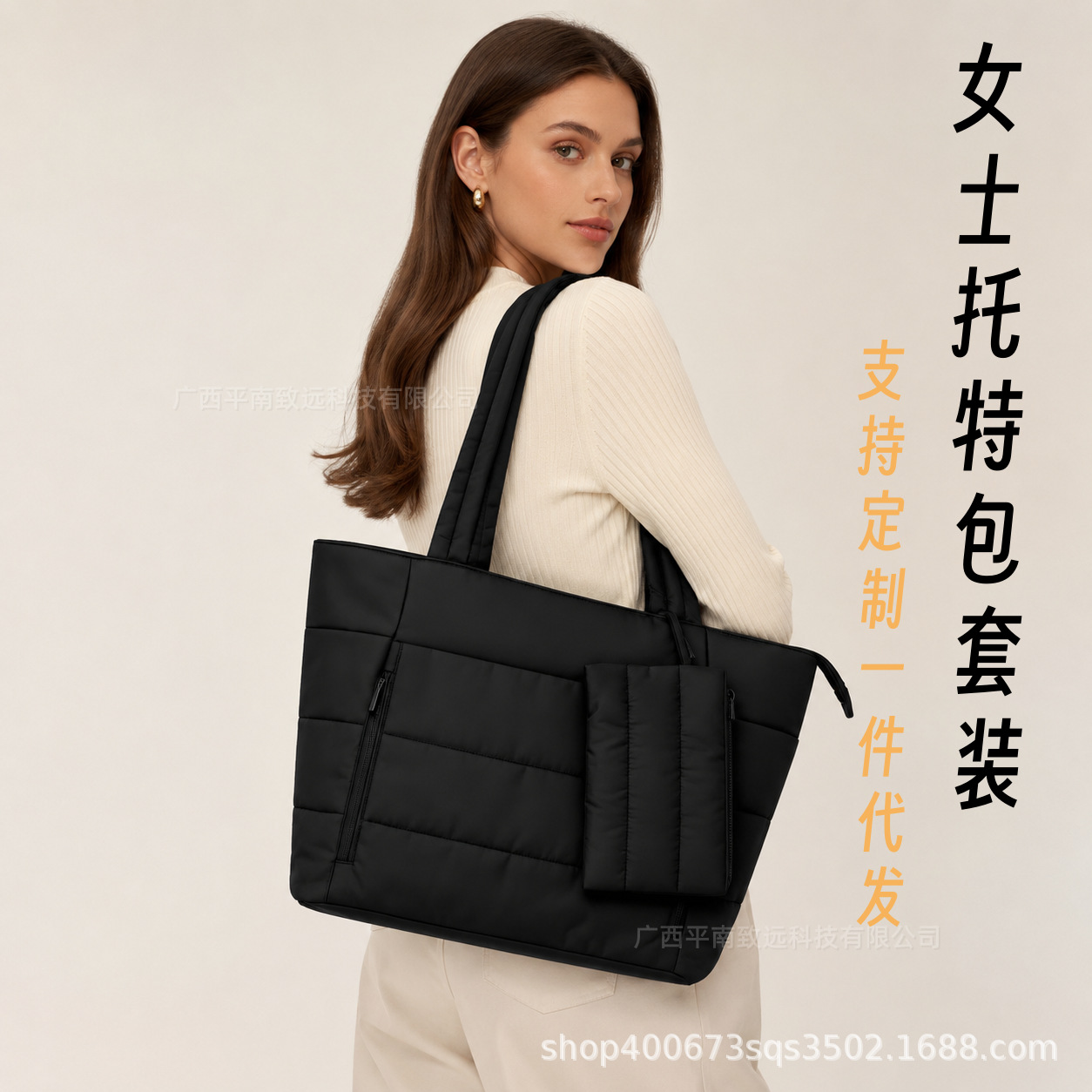 Cross-Border High-End Women's Tote Bag with Large Capacity and Multiple Compartments, Travel and Work Computer Bag, Lightweight Handbag, Factory Direct