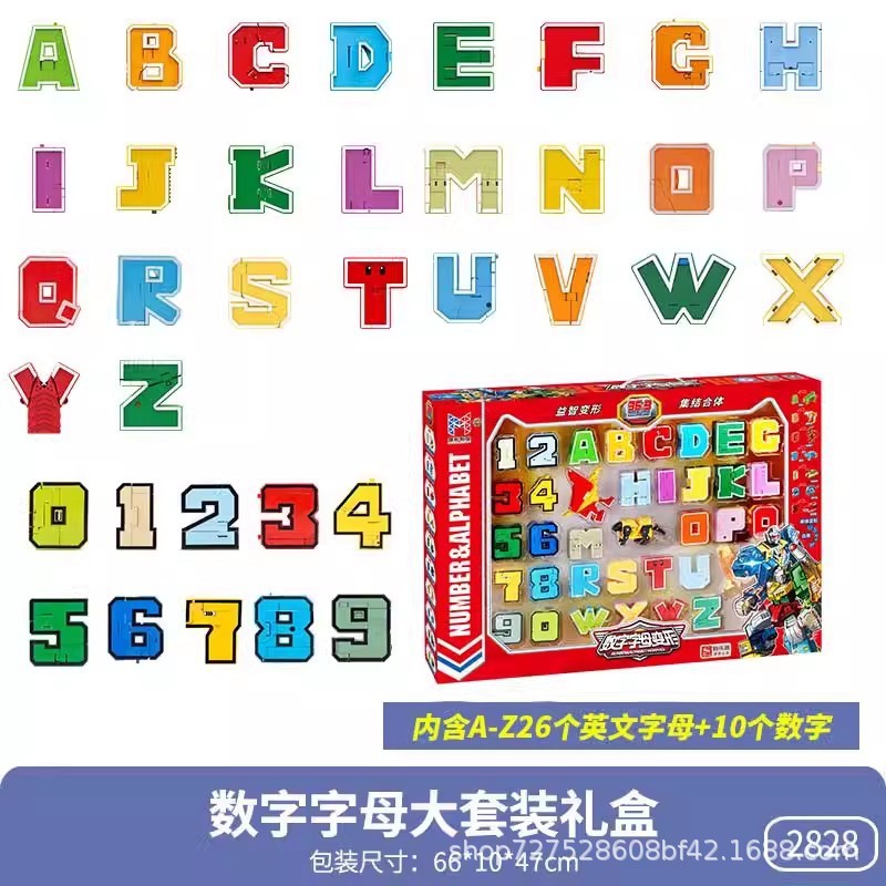 Xinle 新しい文字変形おもちゃ本物の 26 英語セット恐竜子供の教育少年ロボット車|undefined