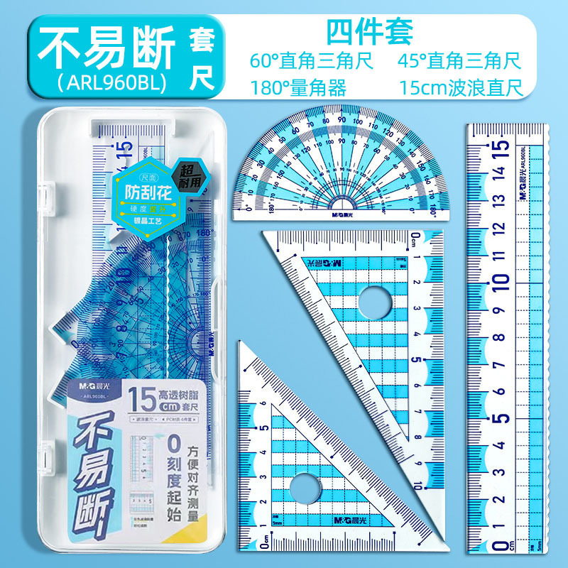 Chenguang 文具ソフト定規透明マルチ仕様ソフト定規波定規絵画描画ツール曲げ可能な定規セット|undefined