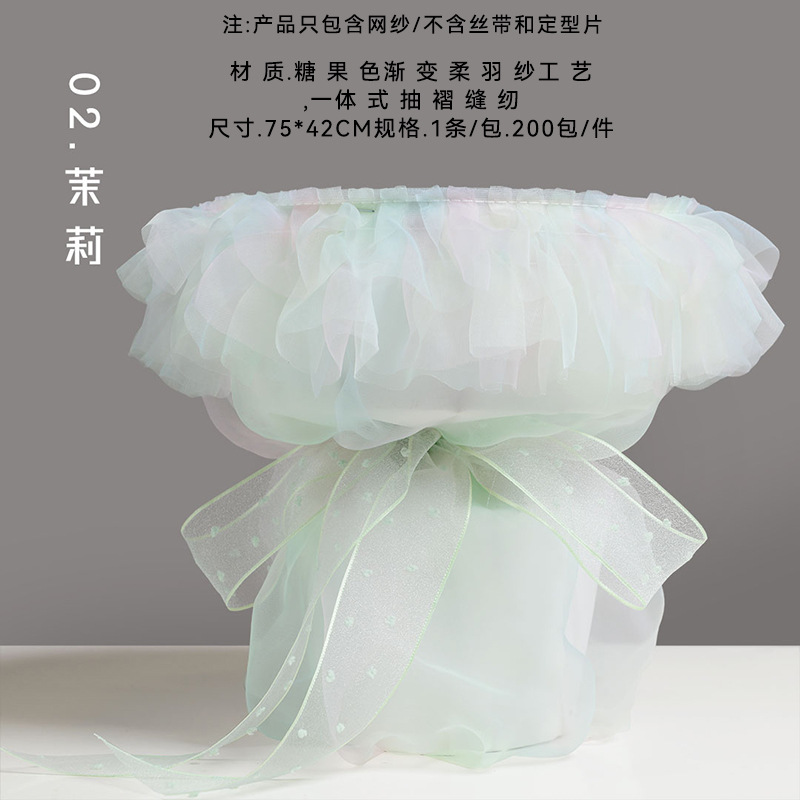 Paquete de ramo de pensamiento de siete colores, hilo de red de pastel, hilo de red de flores, hilo de red de flores, material de bricolaje hecho a mano, material de floristería