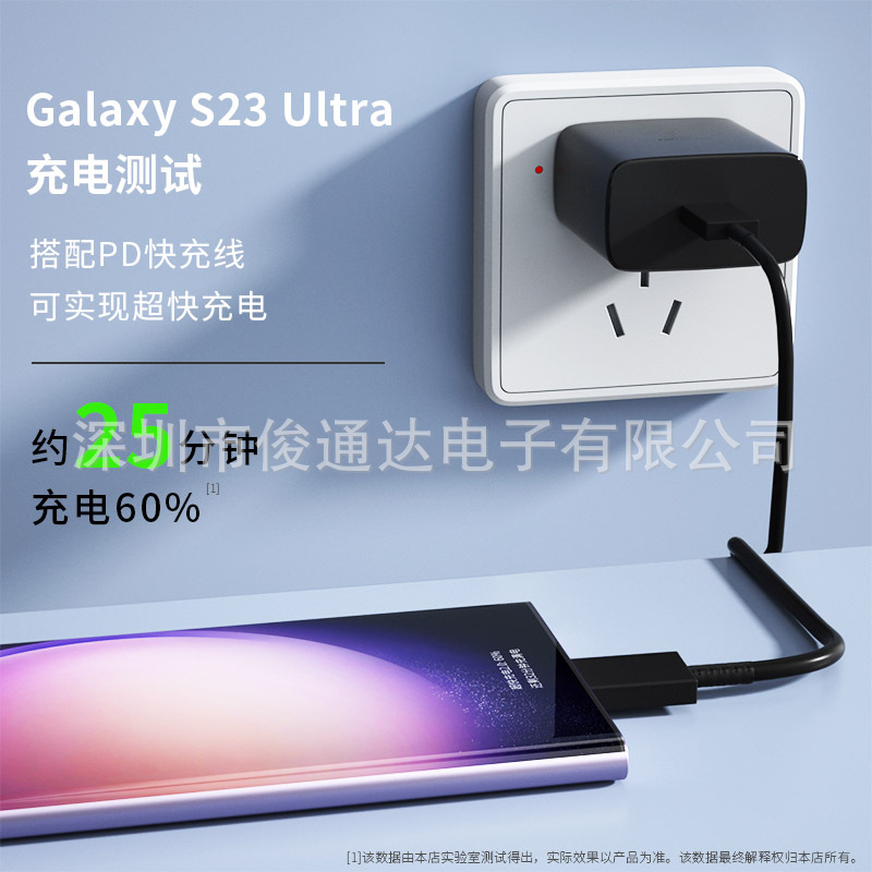 Aplicable a Samsung 45W cargador S23ultra cable de datos de carga rápida Note10 + cabeza de carga rápida Note20 cabeza de carga de flash