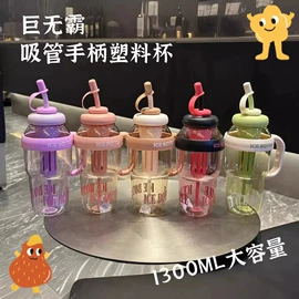 保温杯;塑料杯;随手杯