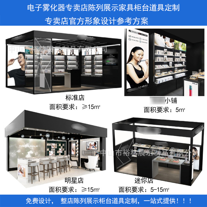 新款烟酒柜木质烟柜酒柜展台烟酒茶行货架展架陈列展示柜台定制