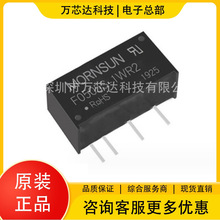  ԭԭװ F0505S-1WR2 F0505S-2WR2 DIP4Դģ鼯оƬIC