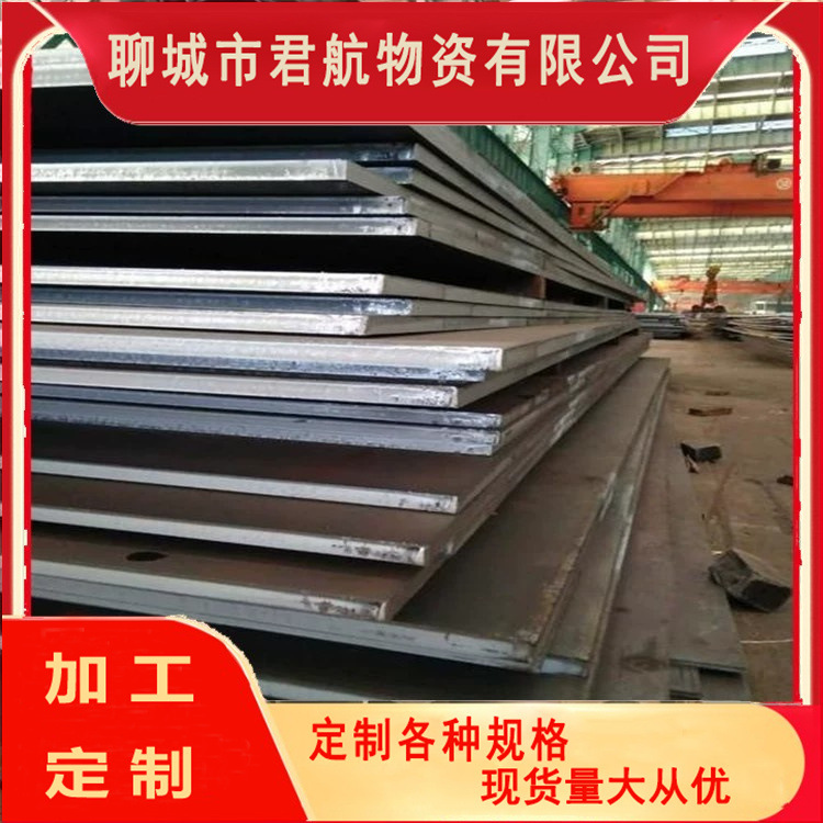 供应NM400钢板耐磨NM500钢板切割高强钢板Q355B低合金板量大优惠