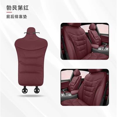 cover four seasons back cushion, Seat cushion, seat cover - backrest-burgundy-red-one-piece