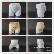 厂家直销模特人台裤模男女展示道具陈列塑料臀模婴儿内裤内裤短裤