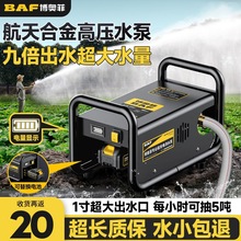 ���W�Ƴ��ʽ��ˮ�ò˵؝�ˮ�C�������������늹�șC�r�ó�ˮ�C