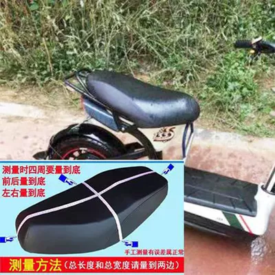 Cover, Sun Protection and Heat Insulation, Motorcycle cushion - black-size-s