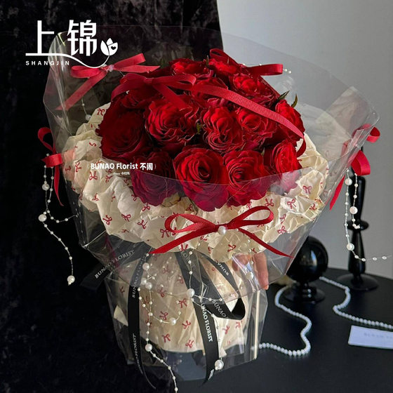 Bow Printed Sydney Paper Thickened Flower Packaging Lining Paper Flower Bundle Material Floral Shop Material
