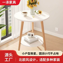 角几/边几;桌类、茶几;室内花架